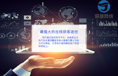 洛陽網絡推廣的有效方法與網絡工程優化技巧