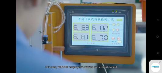 上海電信與真蘭儀表合作共建數字化融合示范工廠，引領儀表制造業轉型升級