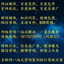 從零到一 企業(yè)產(chǎn)品網(wǎng)絡(luò)推廣的全網(wǎng)實(shí)戰(zhàn)指南