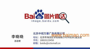 聊城圖片直達(dá)網(wǎng)絡(luò)服務(wù) 效果、價(jià)格與生產(chǎn)廠家全解析