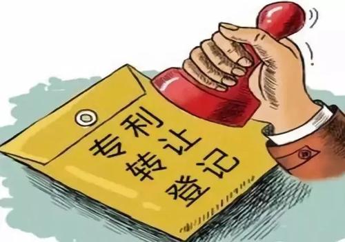 企業專利技術轉讓全攻略 方法、流程與關鍵要點