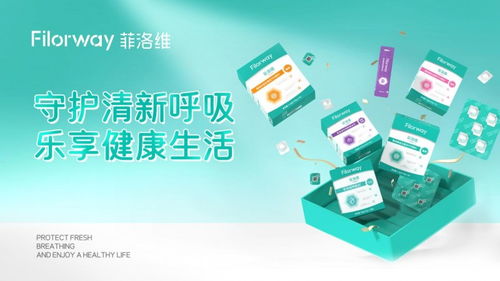 追光而遇，聚勢前行 菲洛維2025客戶答謝會暨新品發布會圓滿落幕，技術轉讓開啟新篇章